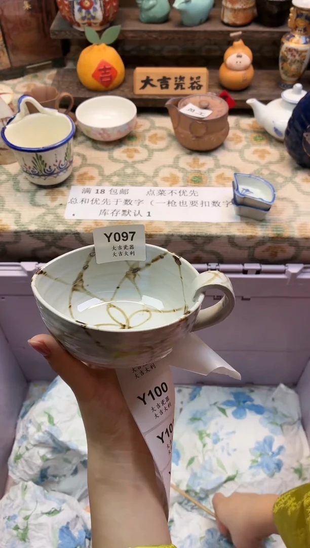 瓷器小**来   Y097