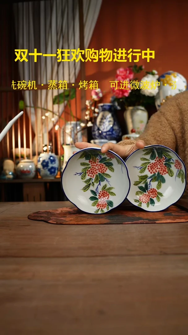 现代高温釉下彩手绘陶瓷餐具