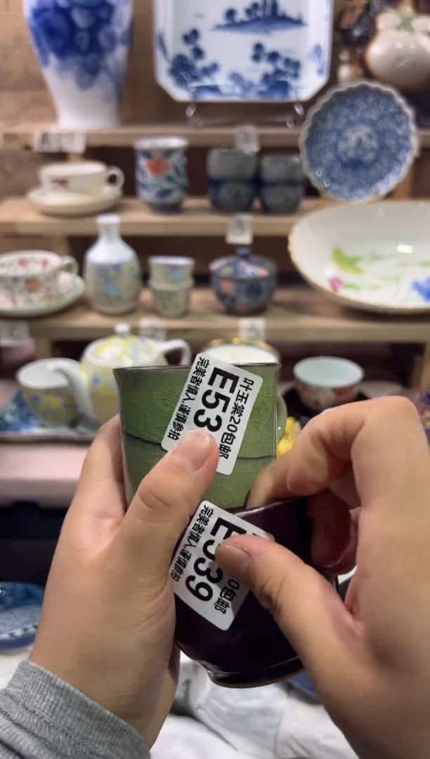 瓷片多**亿瓷片满二十五包邮E539