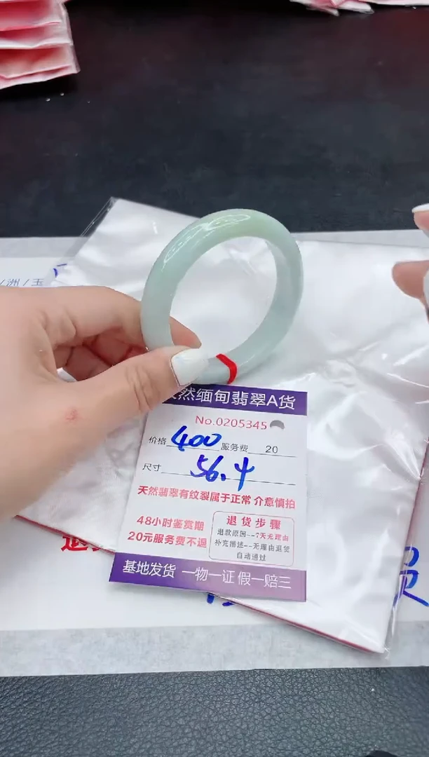 翡翠手镯未镶嵌400.000000