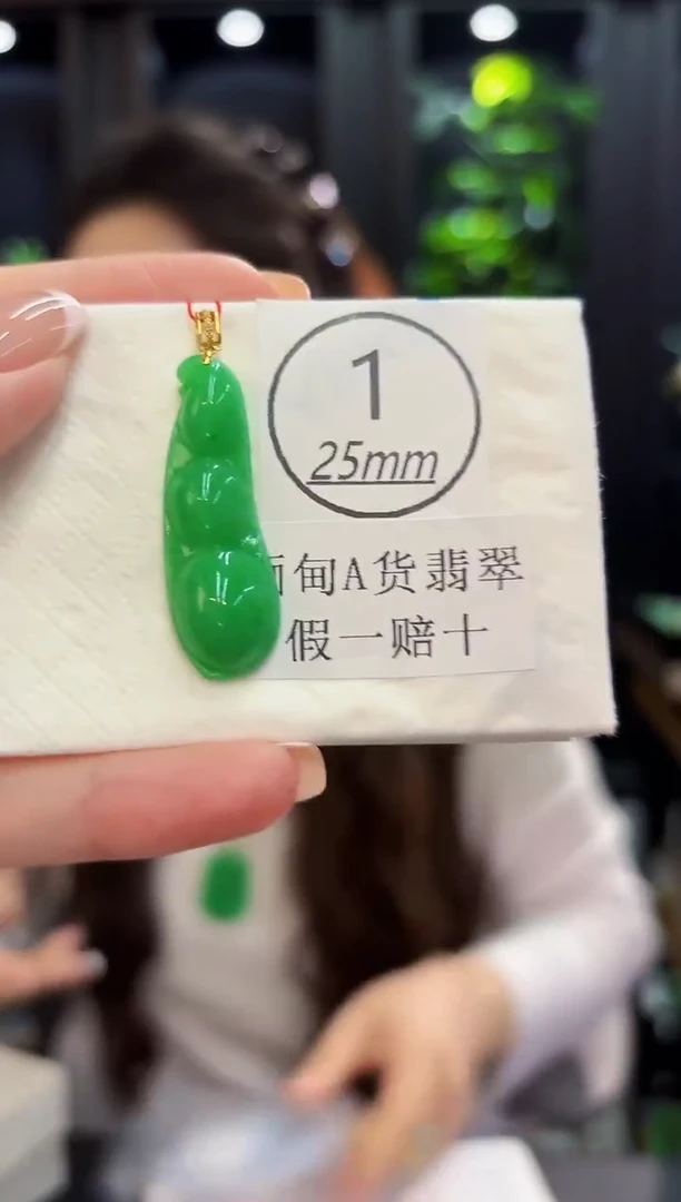 颈饰18K金镶嵌翡翠 缅料A货/支持复检/一件