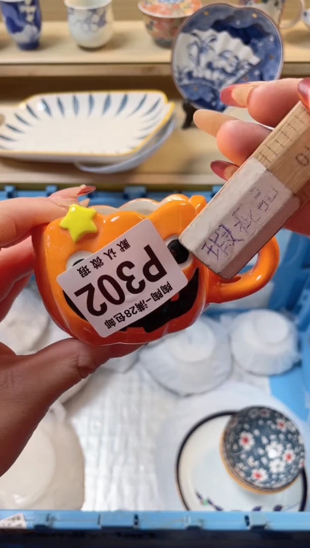 【闪购商品】杯瓷器瓷器瓷器瓷器P302