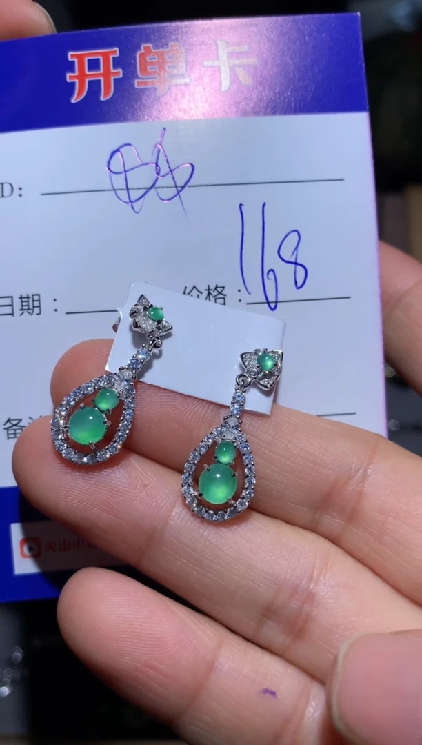 【闪购商品】翡翠耳饰银S925镶嵌定向 $$