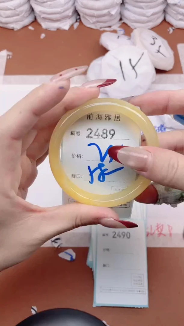 【闪购商品】玛瑙/玉髓手镯未镶嵌2489