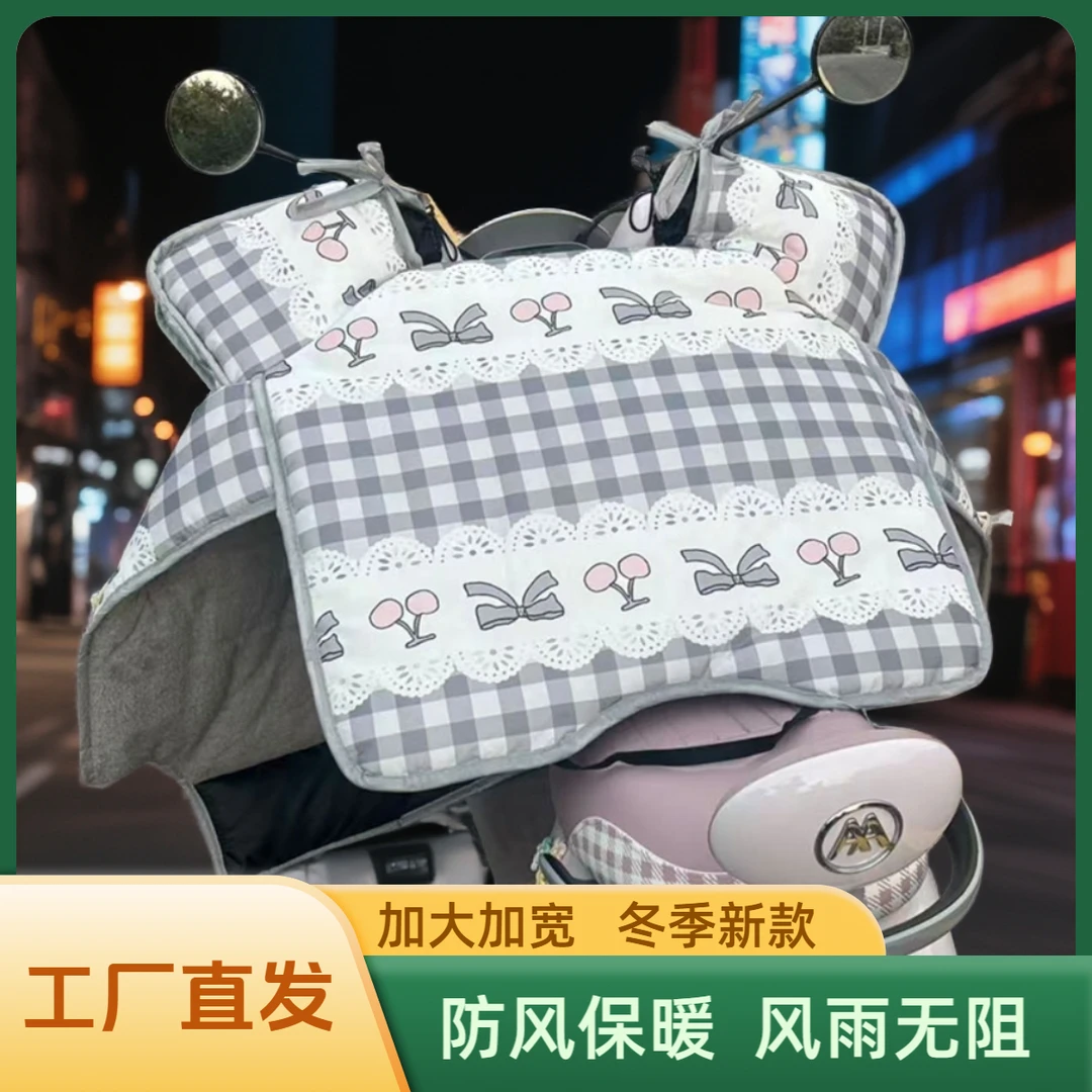 冬季新款电动车挡风被加绒加厚加大防风保暖护腿电动车挡风被冬款
