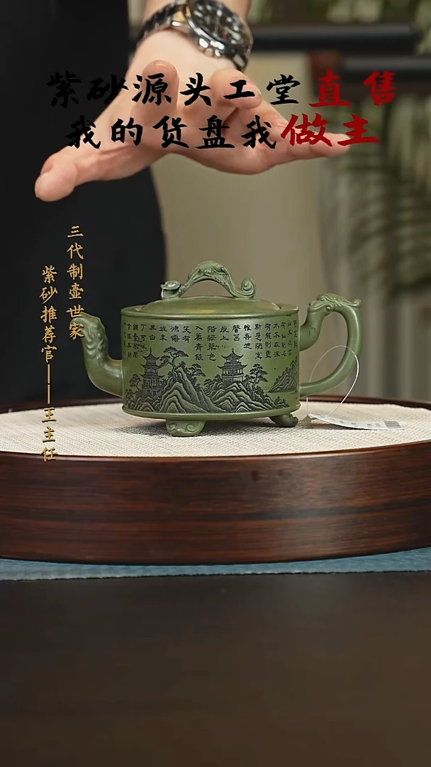 茶壶紫砂紫砂壶