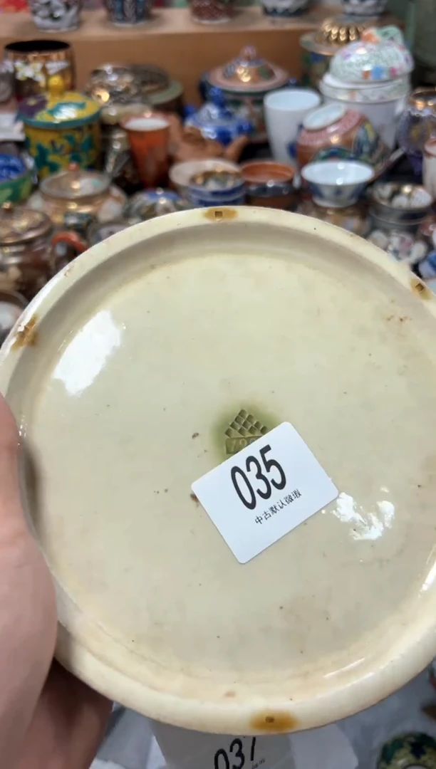 瓷片Y****板夏目海外回流瓷器中古品。