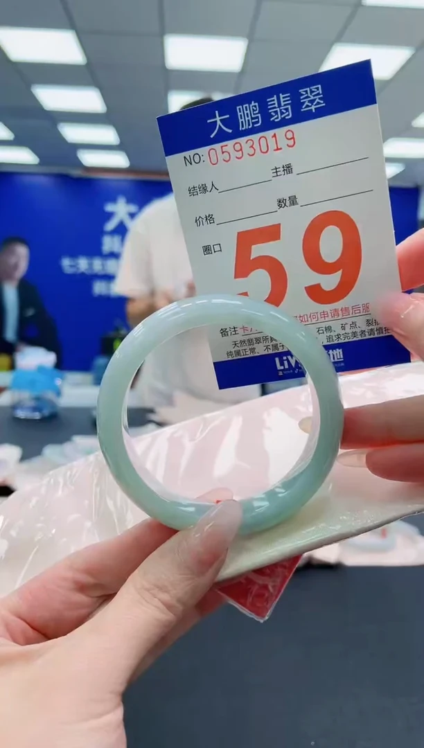 未镶嵌手镯翡翠AAAAAAAAAAAAAAAAAA