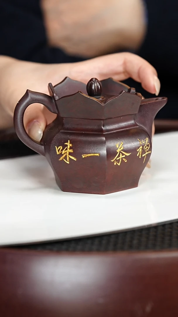 茶壶紫砂42鲍宜明 僧帽古乌泥230cc