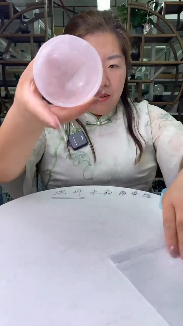 水晶珠宝半成品未镶嵌粉水晶碗D180