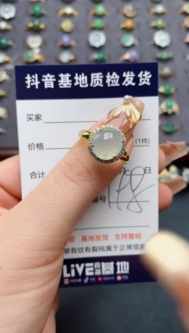 银S925镶嵌戒指翡翠.