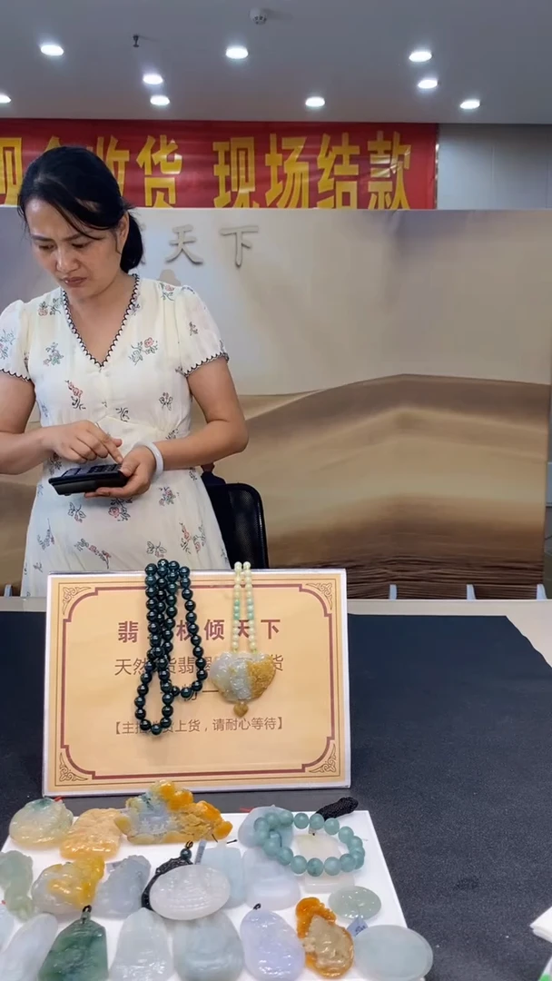 翡翠未镶嵌颈饰********0