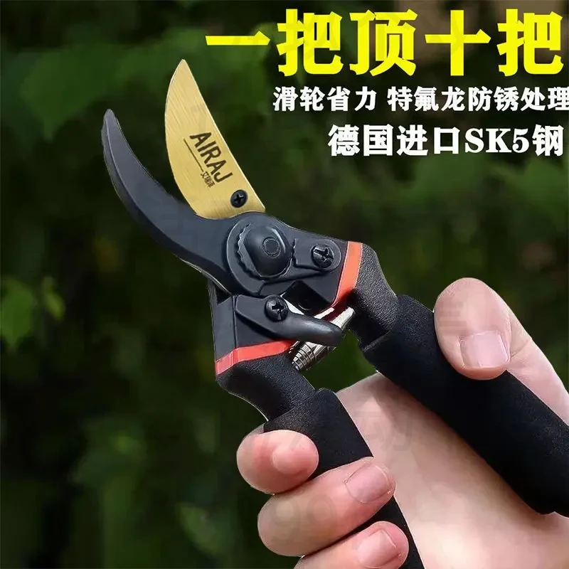 德国进口原装强力修枝剪刀树枝修剪果园粗枝花枝剪子园林园艺剪刀