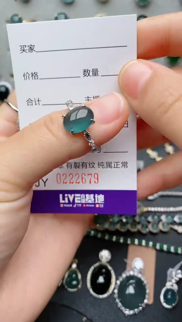 银S925镶嵌戒指翡翠.