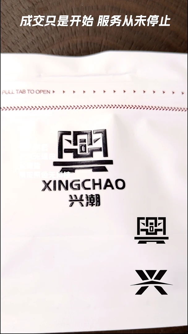 吊坠猴头核桃发啥玩啥