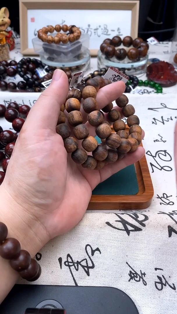 贡木手串/手链1.4