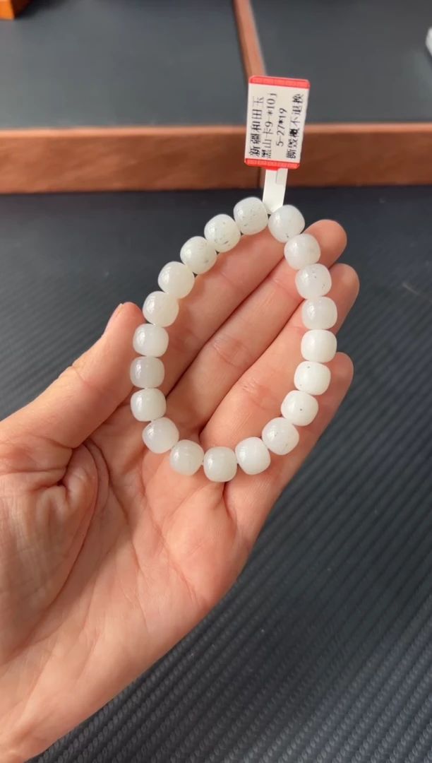 手串未镶嵌和田玉黑山微色差卡10老型珠m
