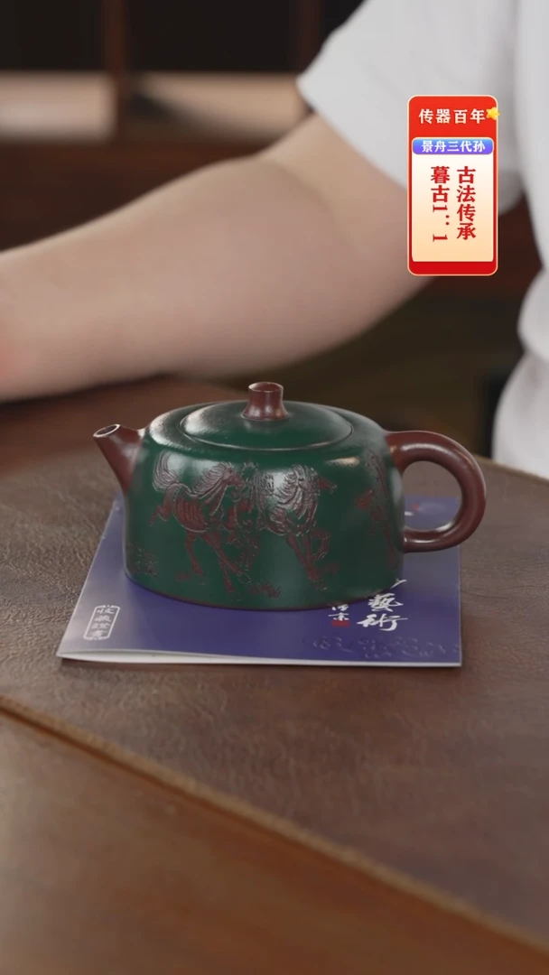 茶壶紫砂紫砂壶紫砂壶