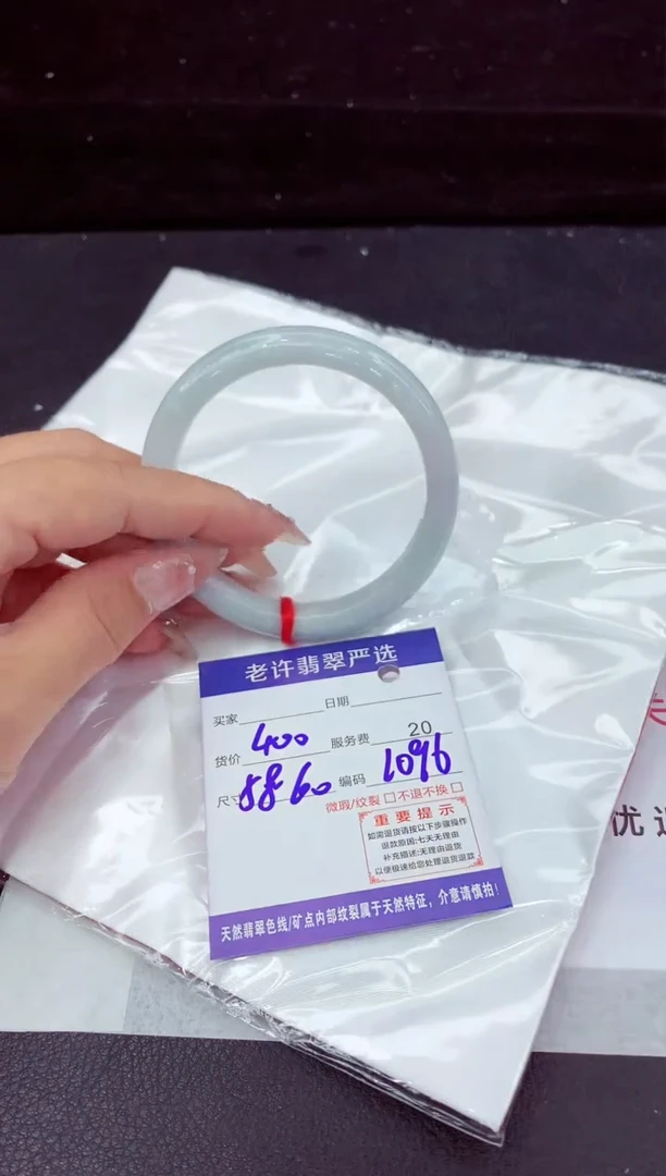 翡翠手镯未镶嵌1111111111