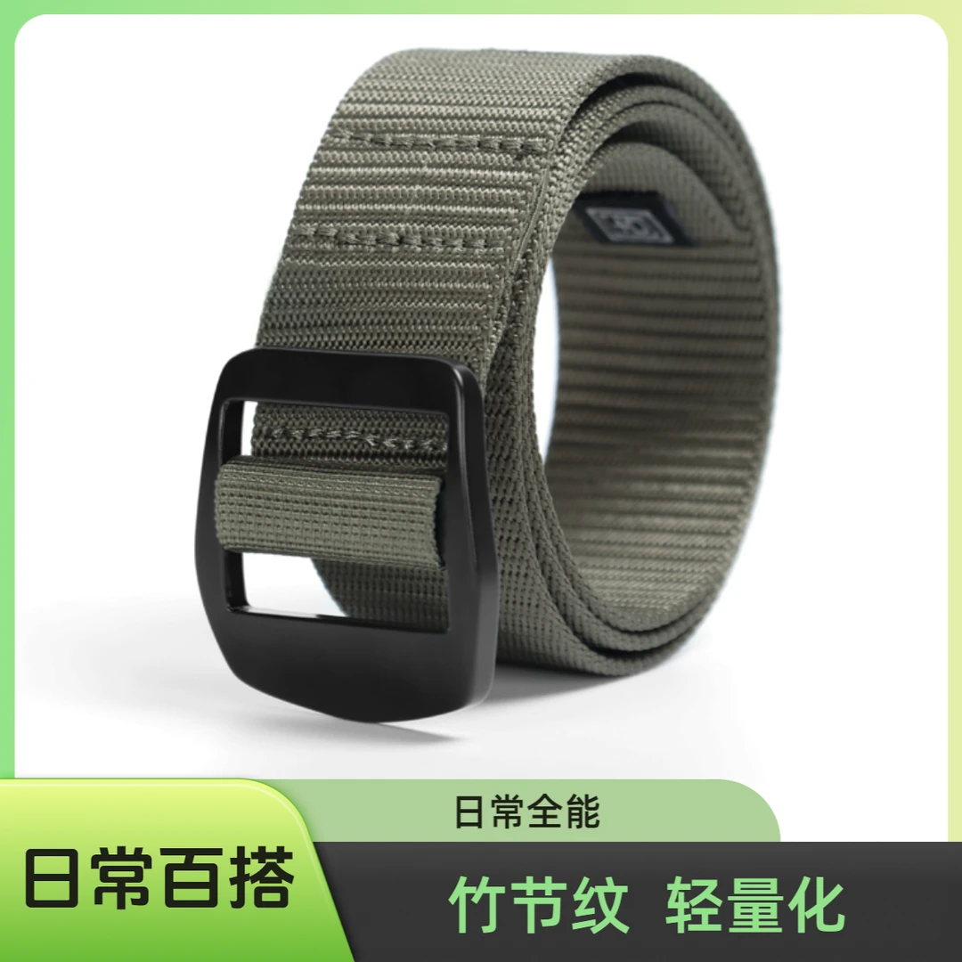 固固【F2】竹节纹日常勤务腰带夏季轻量化耐磨超薄激光倒角黑绿双色