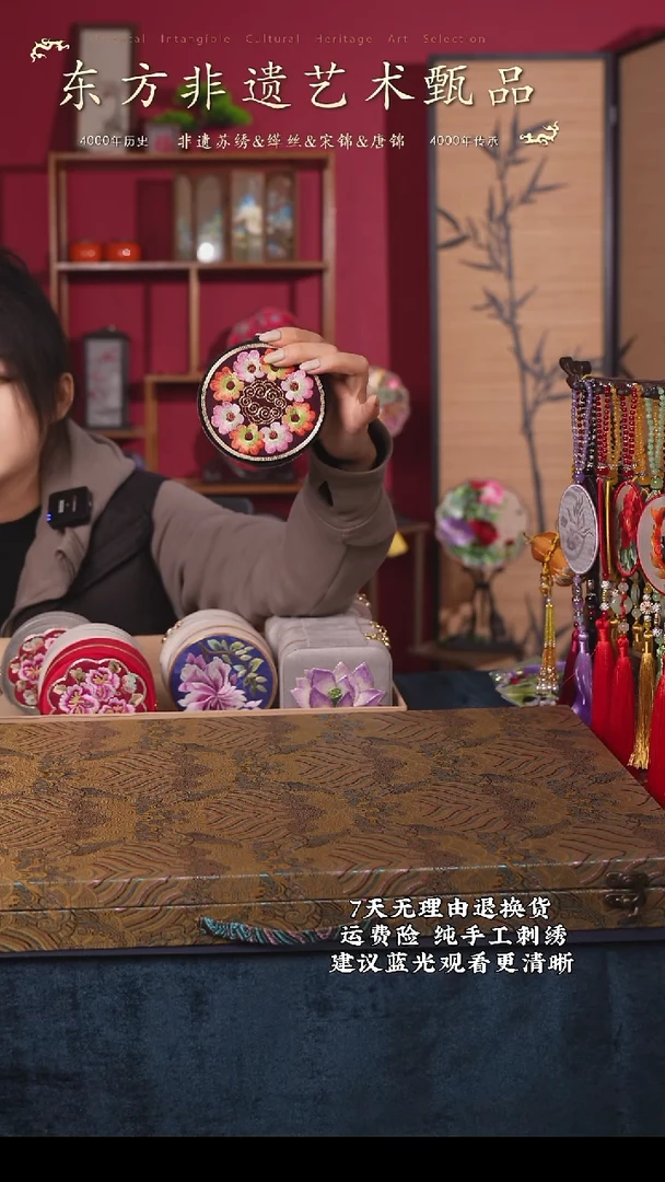 织绣34非遗纯手工化妆包