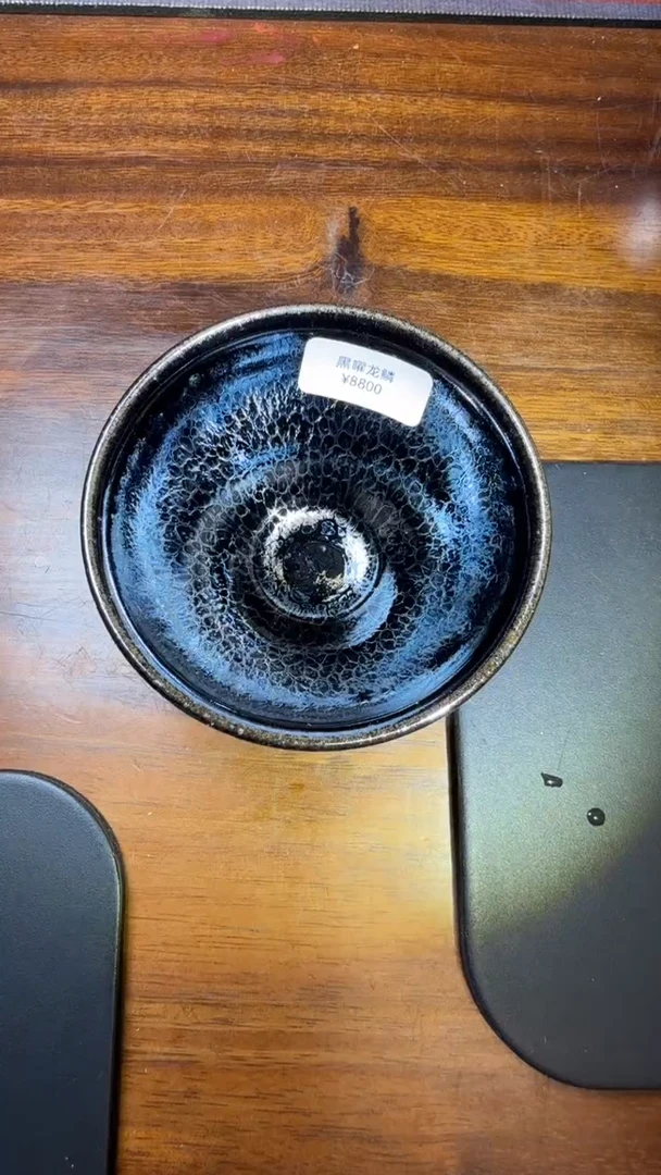 茶盏华瓷高端收藏526