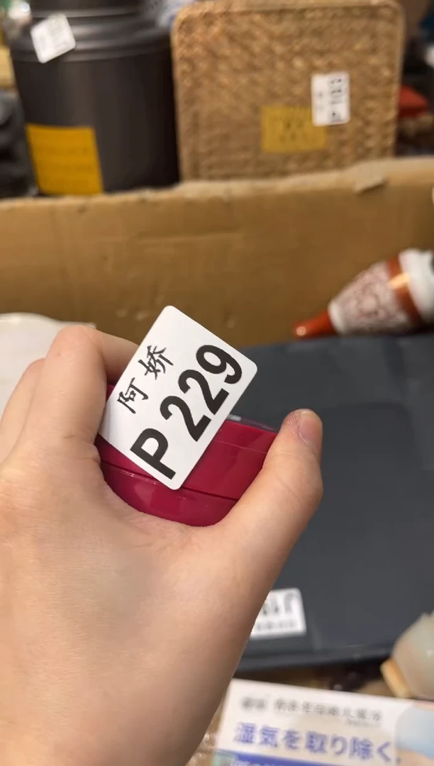 【闪购商品】瓷片229++++++++18护手