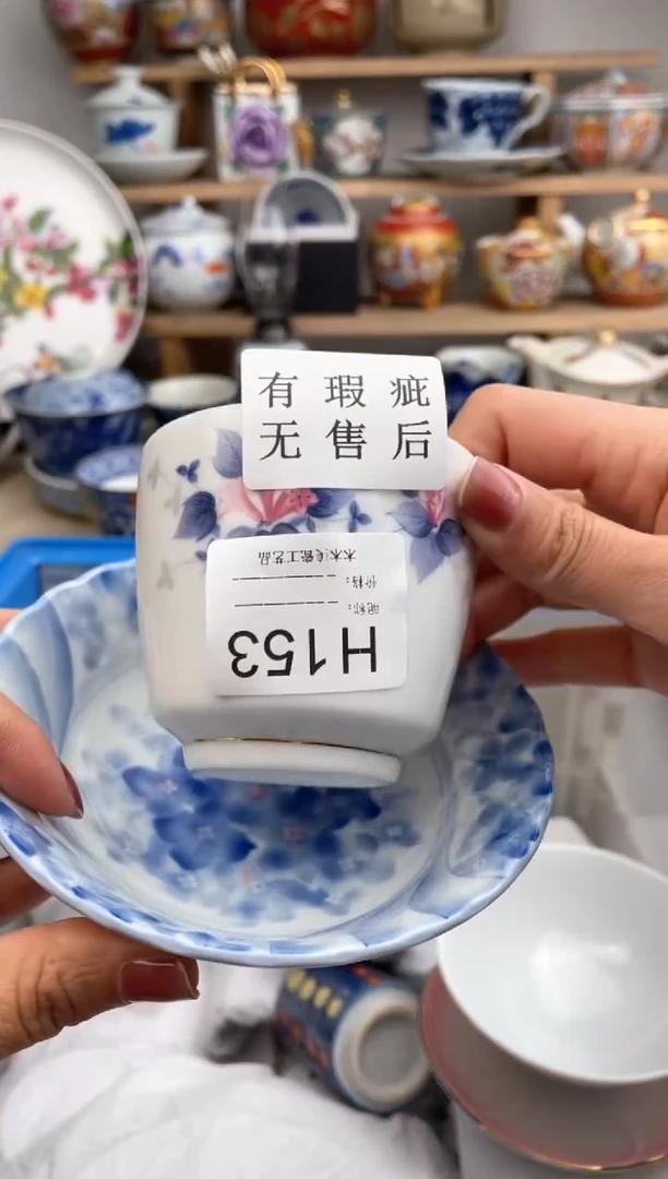 【闪购商品】瓷片153默认微瑕，看清尺寸品相再拍