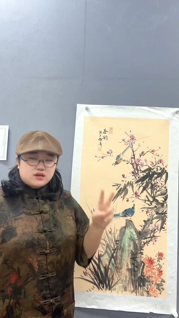 国画梅清老师4.5pc国画封面作品