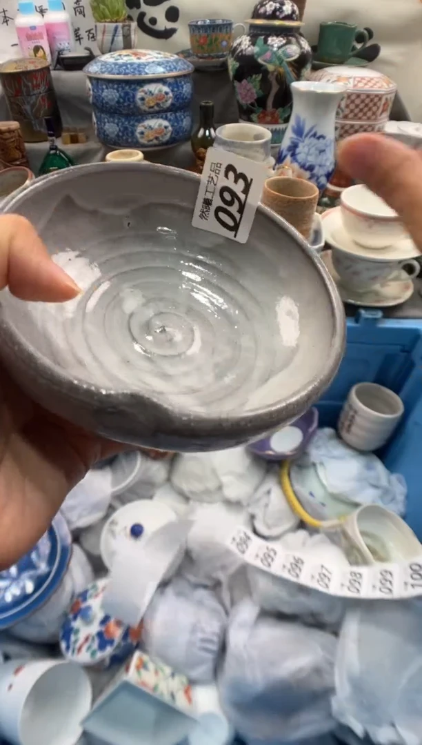 瓷片黄****浴093