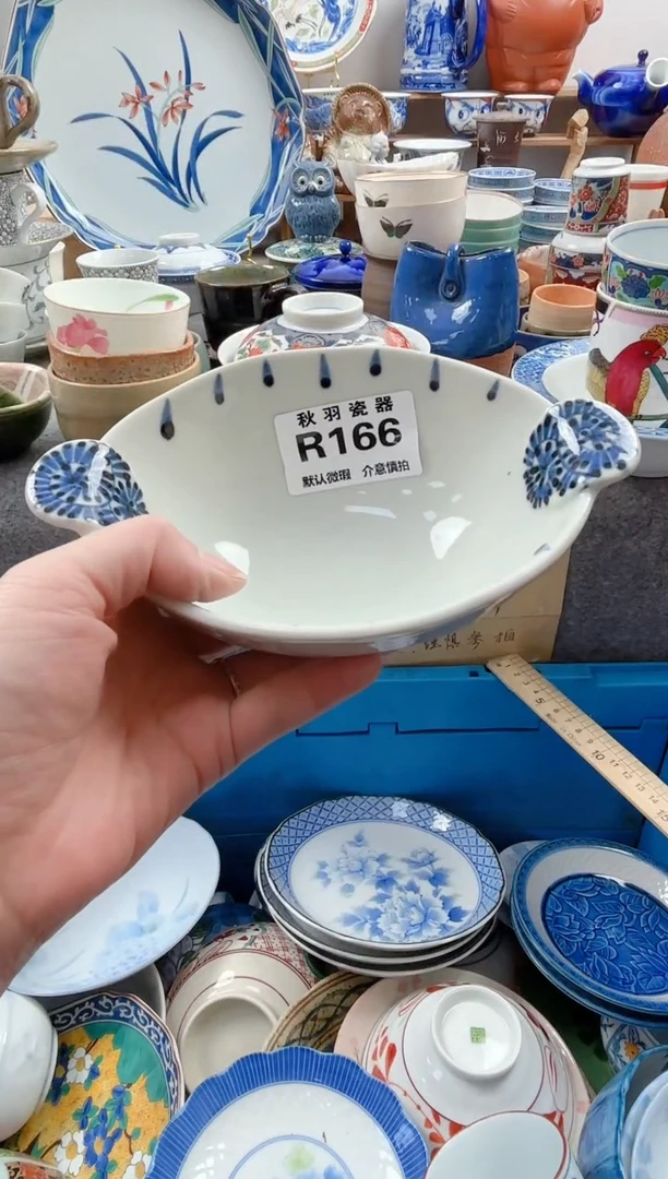 日式?***了默认微瑕秋羽R166