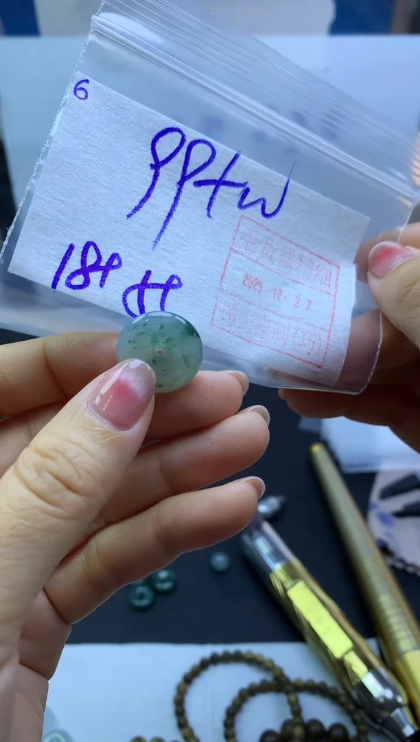 未镶嵌定制翡翠6小平安扣*109元毛货需精抛光