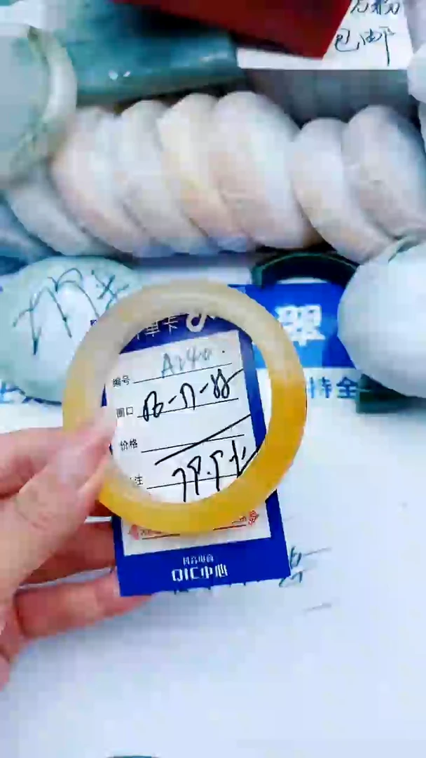 石英质玉手镯未镶嵌A238+57-58