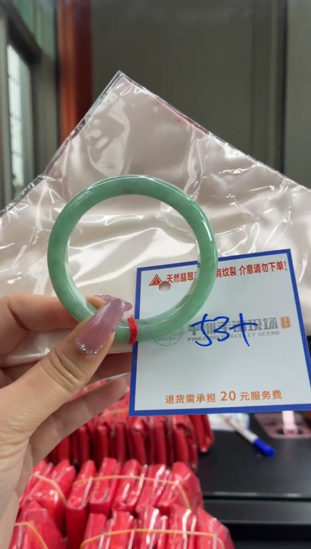 未镶嵌手镯翡翠1111111111