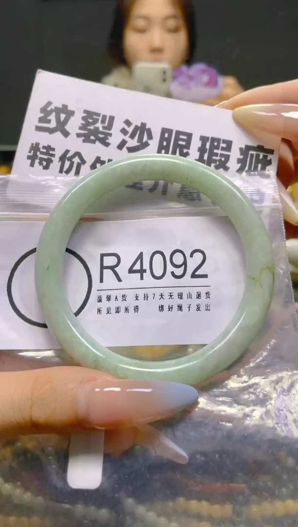 翡翠未镶嵌颈饰56-57/R/纹裂沙眼瑕疵介意勿拍