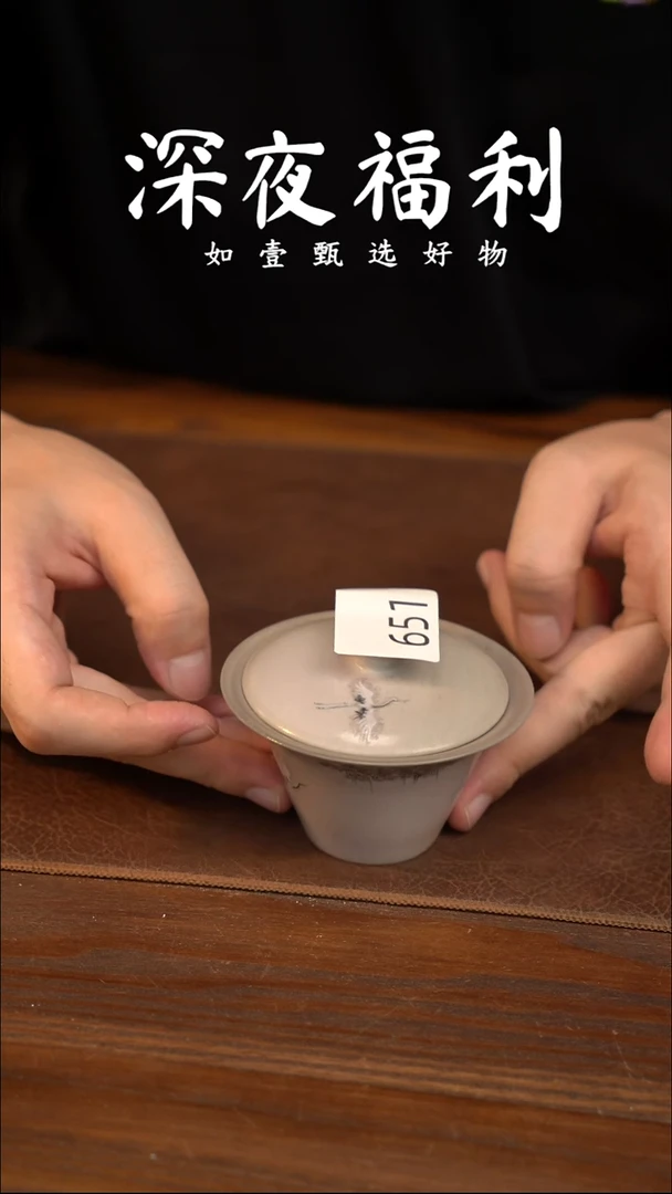 如壹陶艺甄选好物