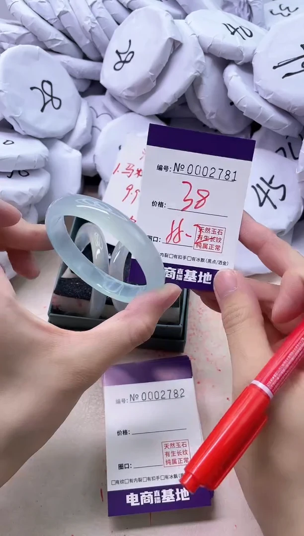 【闪购商品】玛瑙/玉髓手镯未镶嵌2781