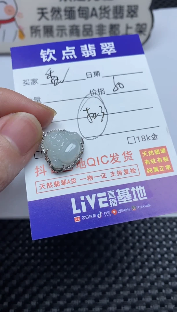 颈饰银S925镶嵌翡翠香**合天然翡翠佛公