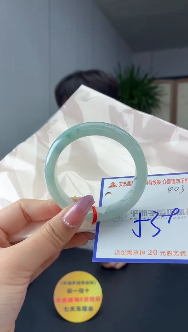未镶嵌手镯翡翠11111111111
