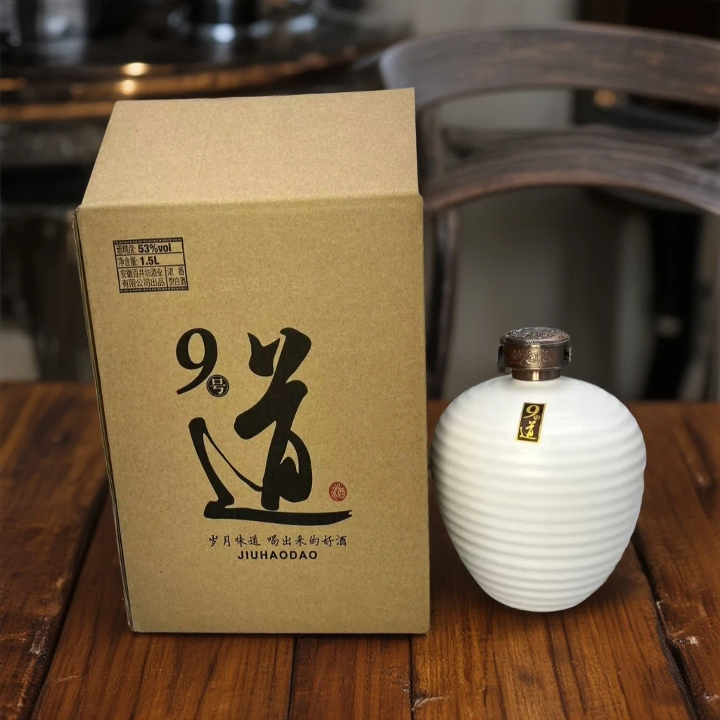 百井坊【九号道】浓香型白酒老压池53%Vol1500ml