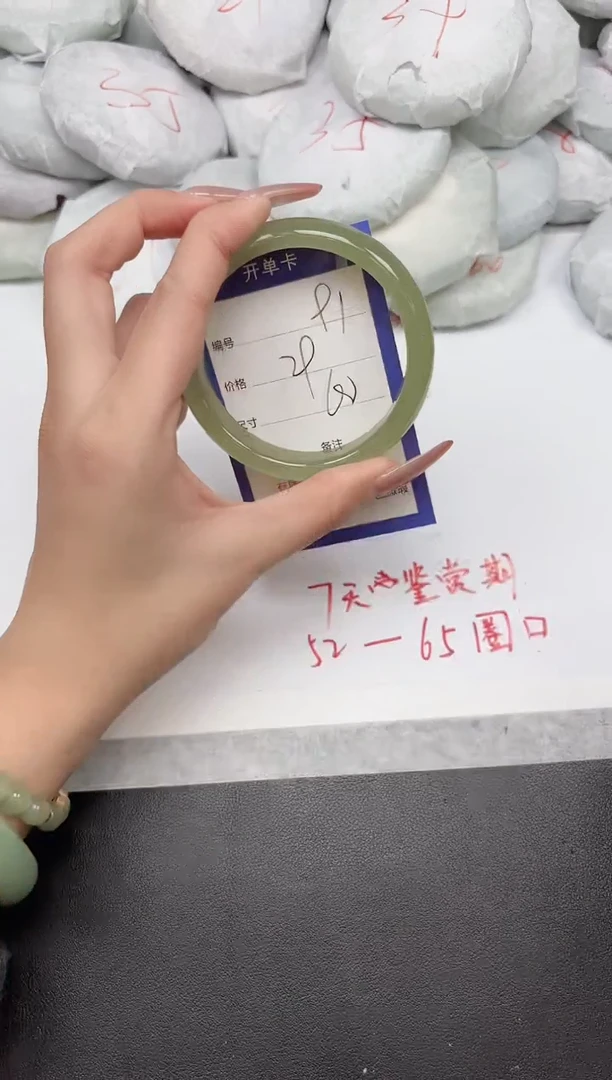 非金属无91-60