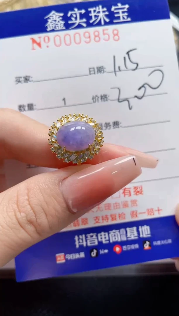 【闪购商品】翡翠戒指银S925镶嵌9858