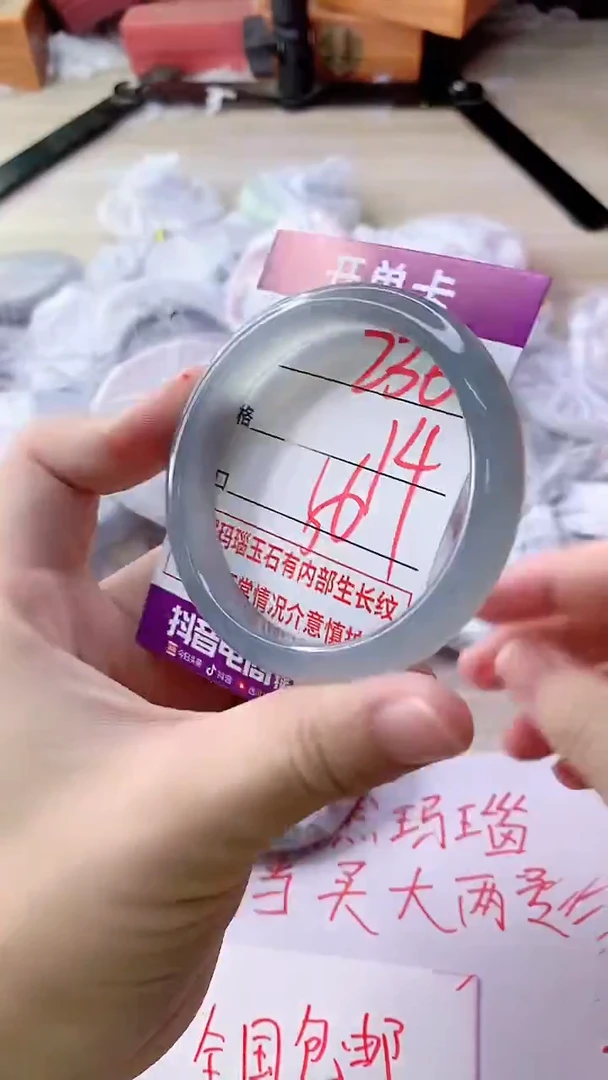 手镯玛瑙/玉髓未镶嵌236