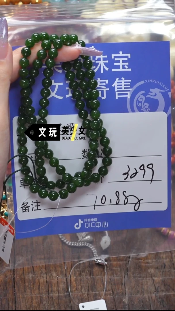 和田玉未镶嵌珠宝奇石玉