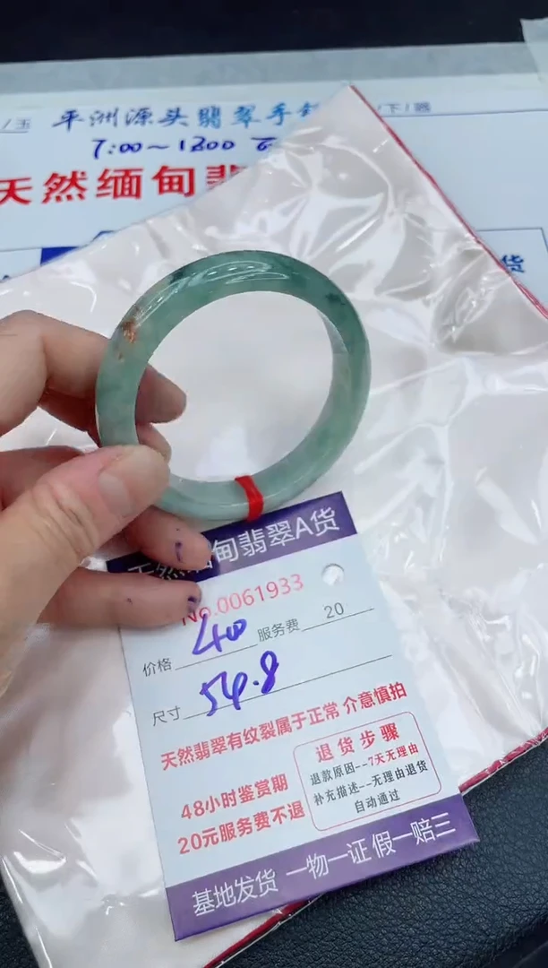【闪购商品】翡翠手镯未镶嵌11111111