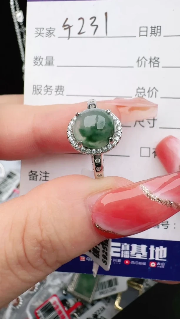 银S925镶嵌戒指翡翠1111