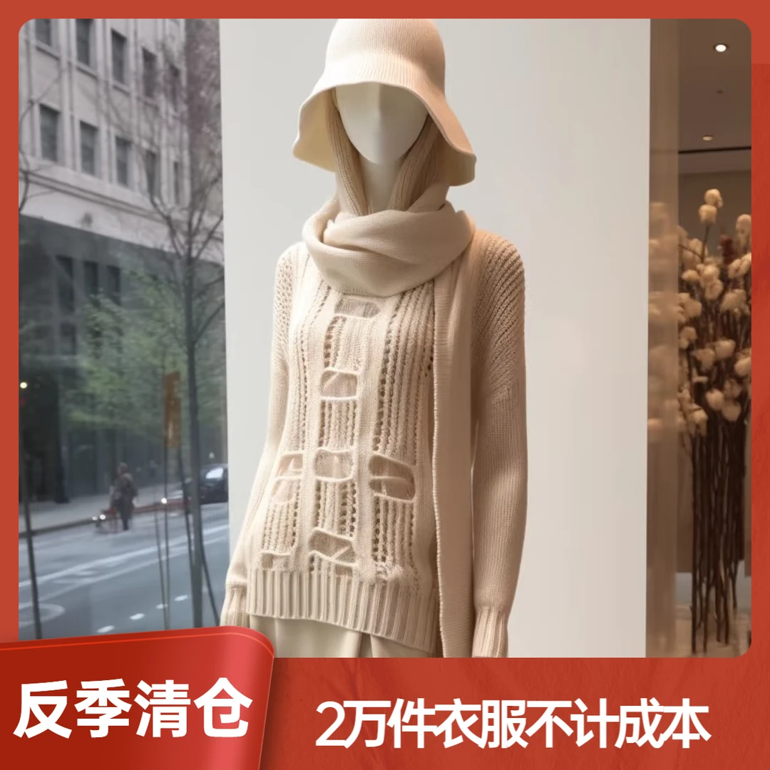 【618年中大促】高端设计师女装针织衫301编码-350编码