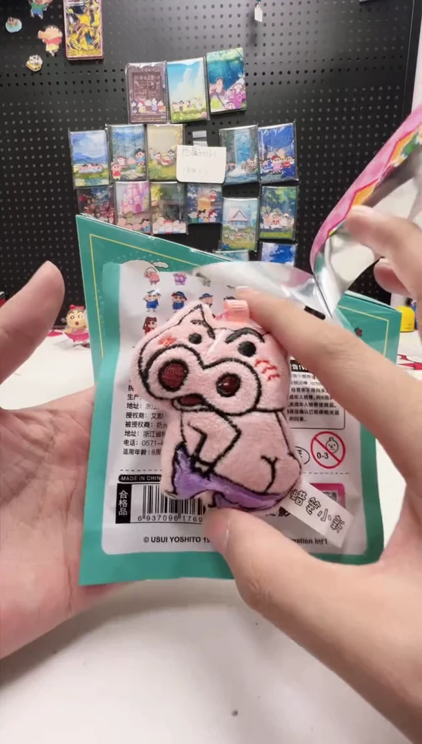 屁屁猪猪毛绒磁吸冰箱贴