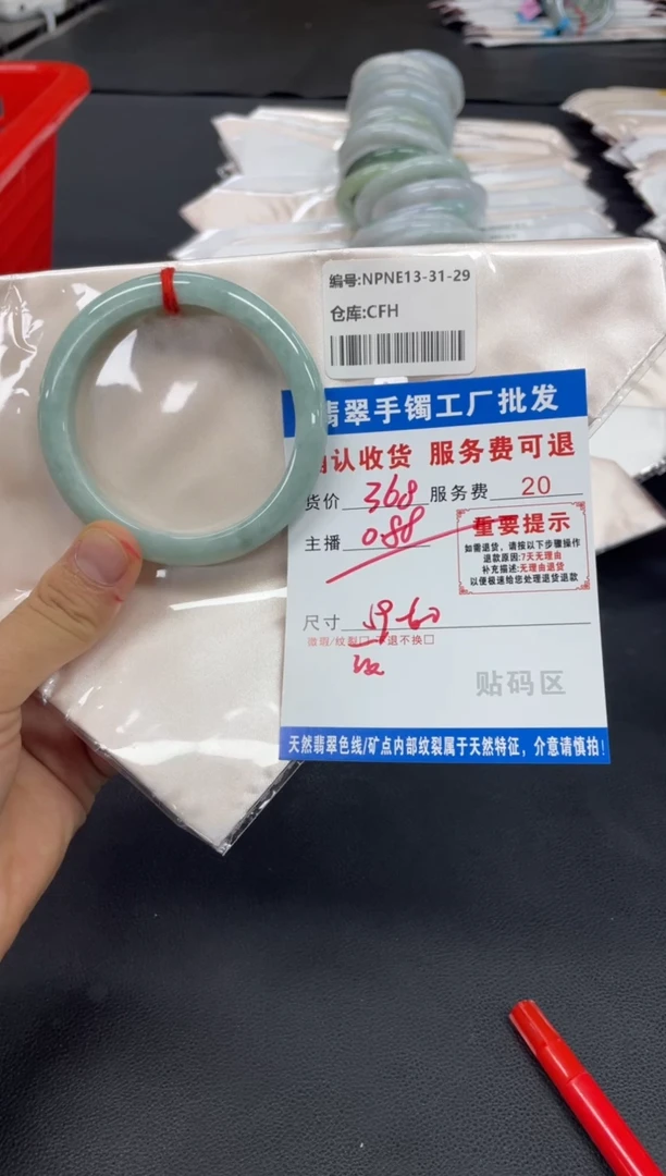 未镶嵌手镯翡翠Z***T翡翠手镯