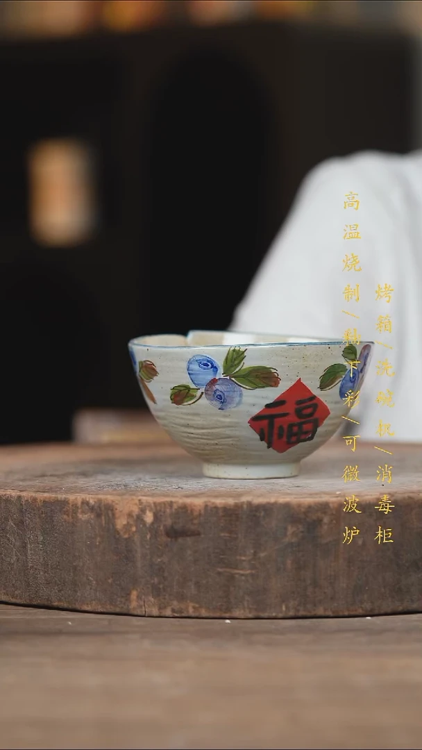 瓷片景德镇高温釉下彩（食品级）